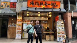 SOLO TRAVEL with Ryoma GUIDE in TOKYO